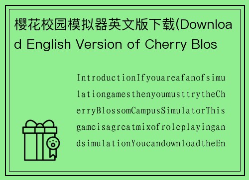 樱花校园模拟器英文版下载(Download English Version of Cherry Blossom Campus Simulator Game)